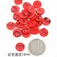 baby clothes button